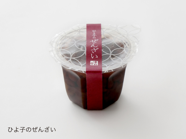 ゆであげひよこページ GjOBrW2aUAAHI4t.jpg