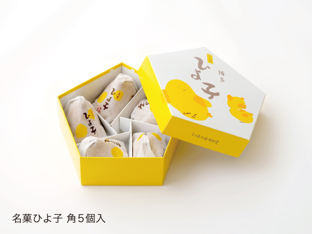 ひよこの形のお菓子「ひよ子角5個入」～公式ひよ子オンラインショップ
