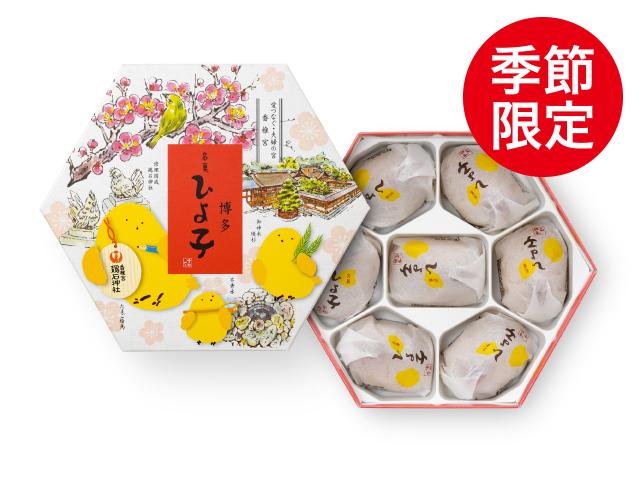 名菓ひよ子　角7個入（冬箱）