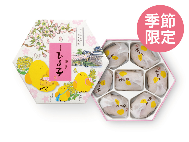 名菓ひよ子　角7個入（春箱）