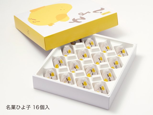 ひよこ出品 ひよこの形のお菓子「緑白ひよ子16個入」～公式ひよ子オンライン