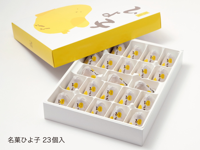 ひよこの形のお菓子「ひよ子23個入」～公式ひよ子オンラインショップ