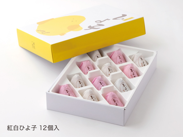 ひよこの形のお菓子「紅白ひよ子12個入」～公式ひよ子オンラインショップ