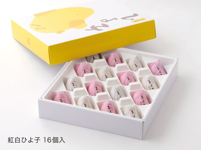 レア❗️ヒヨコブランド　ダンガン　マジョーラカラー新品　HIYOKO BRAND ひよこの形のお菓子「紅白ひよ子10個入」～公式ひよ子オンライン