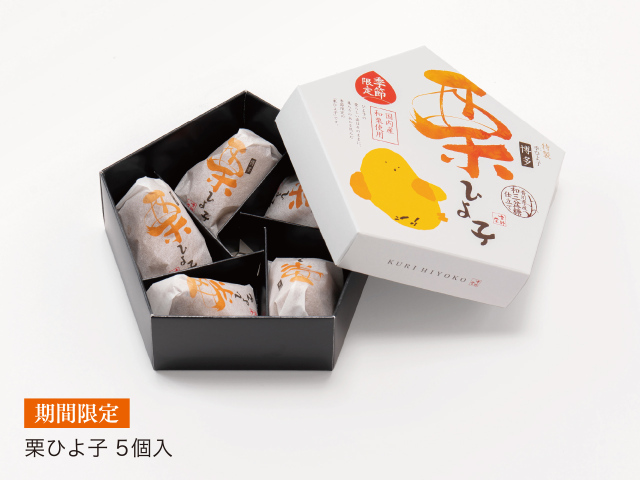 ひよこ　⭐︎低価格 ヒヨコ 12 | HANSA