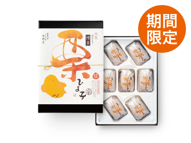 栗ひよ子　7個入