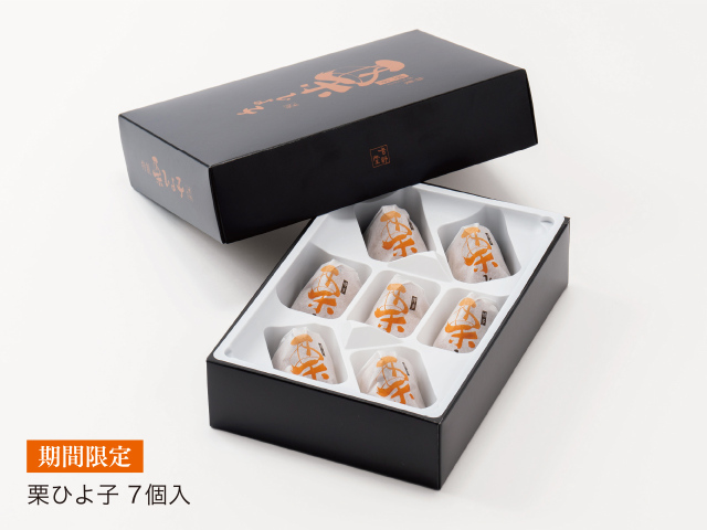 秋♪どんぐり♡ひよこ 福岡限定・秋限定「栗ひよ子7個入」～公式ひよ子オンラインショップ