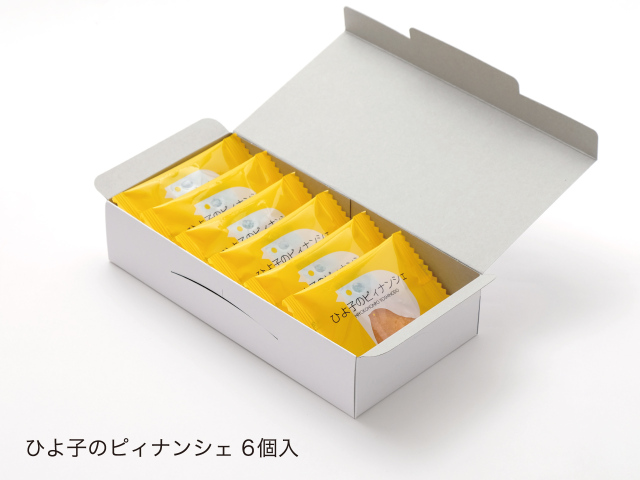 九州限定「ひよ子のピィナンシェ6個入」～公式ひよ子オンラインショップ