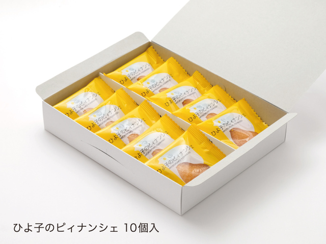 九州限定「ひよ子のピィナンシェ10個入」～公式ひよ子オンラインショップ