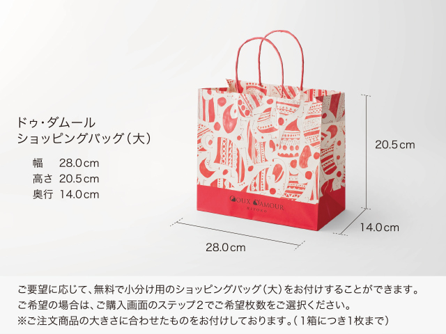 ♥（新品未開封）ビオコラミスト365プレミアム　100ml、50ml 2本セット ドゥ・ダムール 3箱入～公式ひよ子オンラインショップ