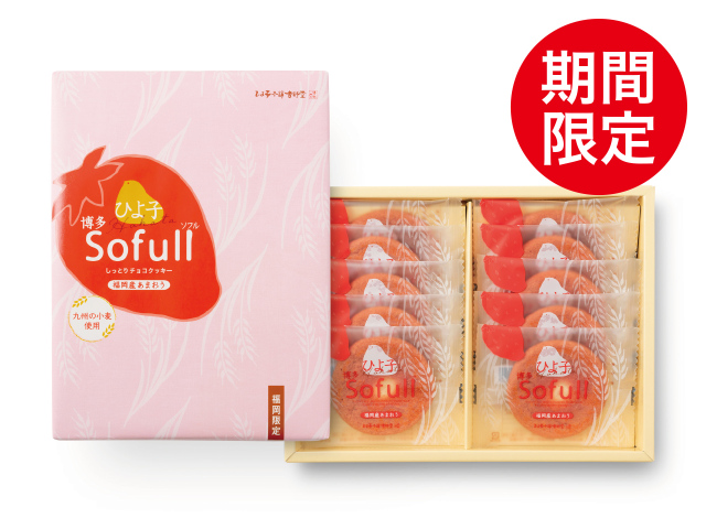 苺ロール♡ひよこちゃん 苺ロール♡ひよこちゃん 【公式通販】