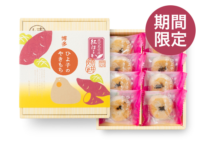 苺モチーフ♡黄色ひよこちゃん ☆チキンラーメン☆ひよこちゃん☆ヒヨコ☆黄色☆非売品