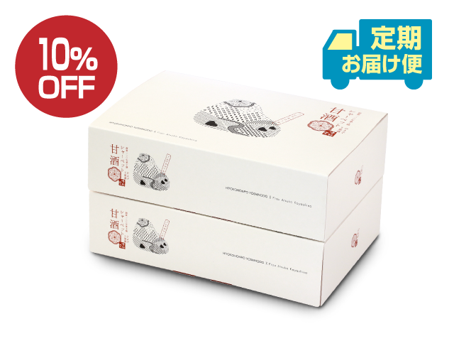 【定期お届け便】シャーベット甘酒　12個入