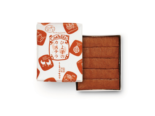ひよ子の「抹茶カステラ0.5号箱」は昔ながらの美味しさ～公式ひよ子