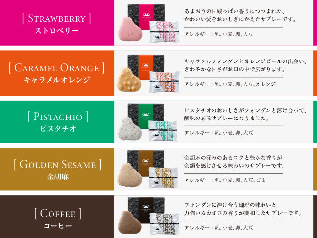 ドゥ・ダムール 3箱入～公式ひよ子オンラインショップ