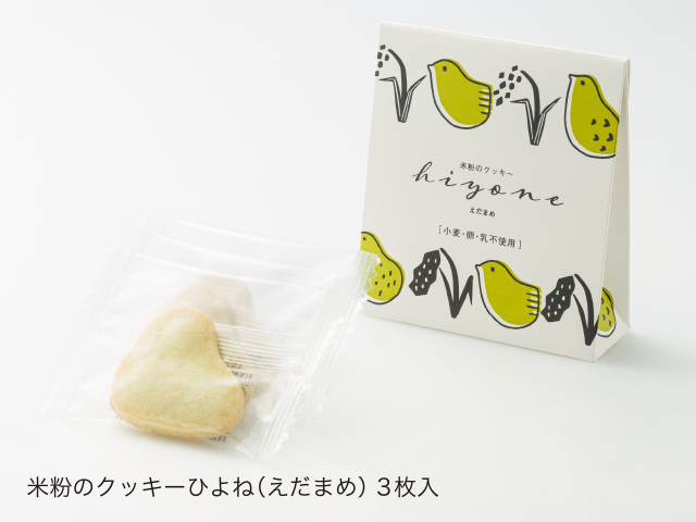 米粉のクッキー ひよね（えだまめ） 3枚入 ～公式ひよ子オンラインショップ