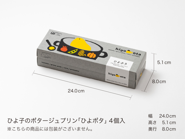 【専用】ぽよ子様 10セットまとめ買い ひよこの形のお菓子「紅白ひよ子10個入」～公式ひよ子オンライン