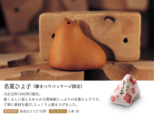 ひよこです。 Amazon.co.jp: TSTアドバンス Little Beans ひよこ 10570 : おもちゃ