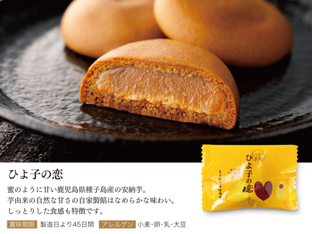 ◎ひよこ◎様　確認用 Taniguchi フロントひよこ（I-143）140個: チョコレート・ココア