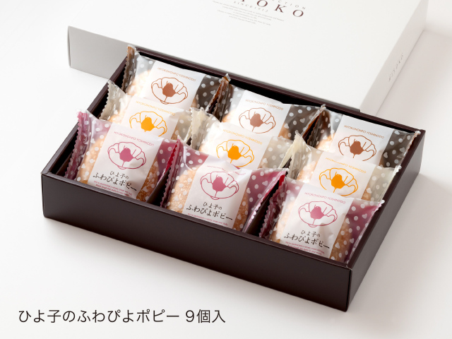 ひよこ出品 ふんわりブッセ「ひよ子のふわぴよポピー 9個入」～公式ひよ子