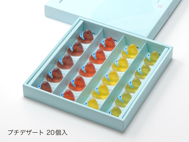 可愛いひよ子型のゼリー「プチデザート 20個入」～公式ひよ子