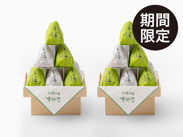 ひよ子のお盆御供菓子「緑白ひよ子法立」～公式ひよ子オンラインショップ