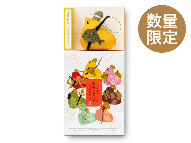 ひよこの形のお菓子「名菓ひよ子」一覧～公式ひよ子オンラインショップ