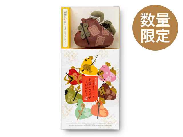 ひよこの形のお菓子「名菓ひよ子」一覧～公式ひよ子オンラインショップ