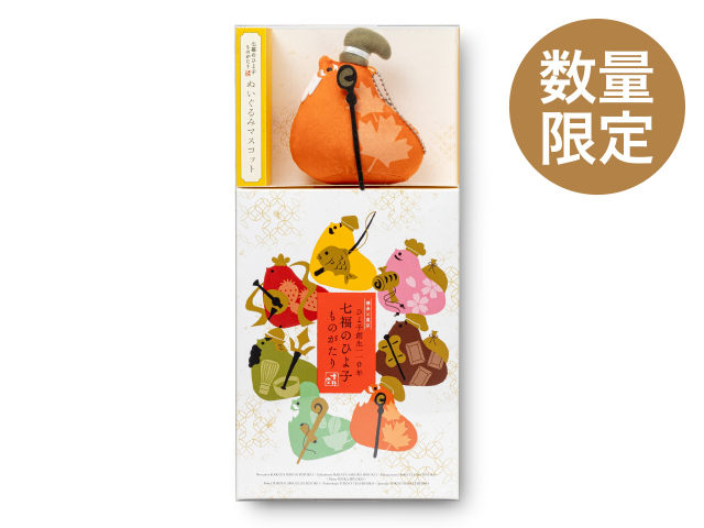 ひよこの形のお菓子「名菓ひよ子」一覧～公式ひよ子オンラインショップ