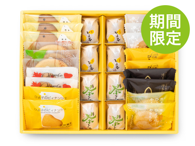 夏の特撰ギフト