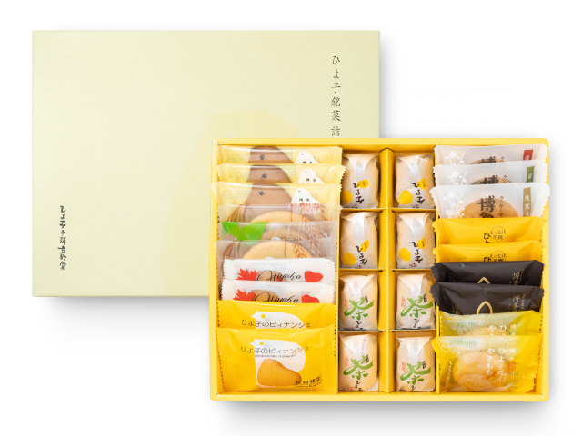 zakiaya様 リクエスト 4点 まとめ商品 63432-43-