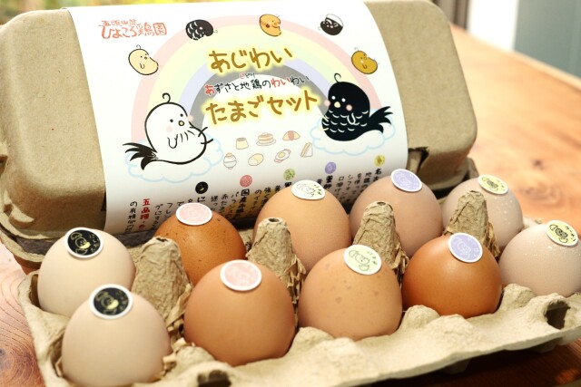 あじわい商品画像