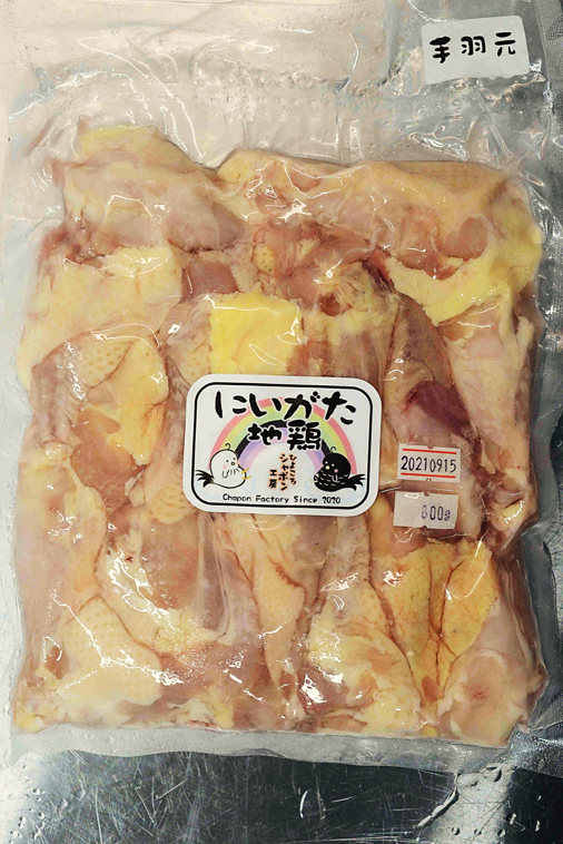 ※無投薬・人口添加物・配合飼料未使用※【地鶏採卵鶏】手羽元(400g)