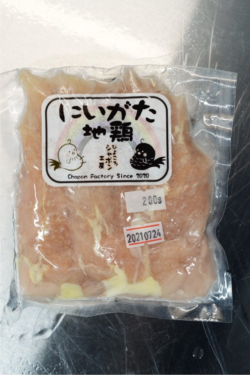 地鶏雌ササミ商品画像