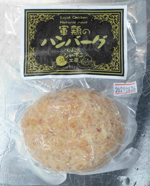 【添加物・保存料未使用】軍鶏のハンバーグ(150ｇ)×2個