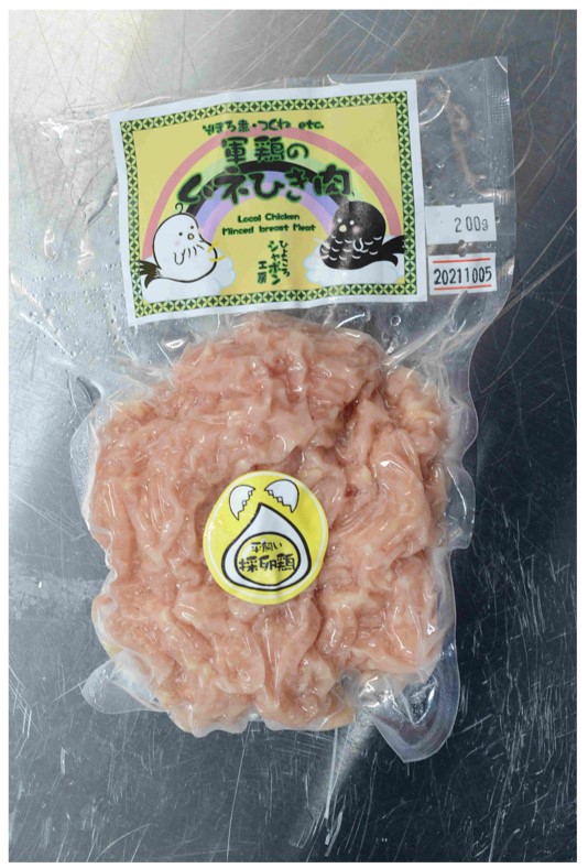 軍鶏ムネ挽肉（200ｇ）