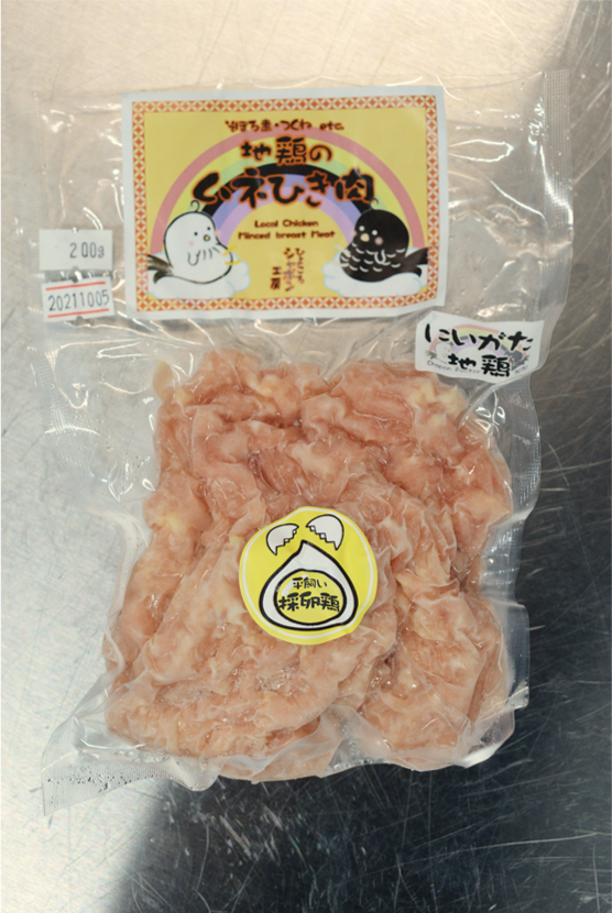 地鶏ムネ挽肉（200ｇ）