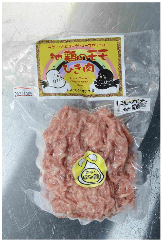 地鶏モモ挽肉（200ｇ）