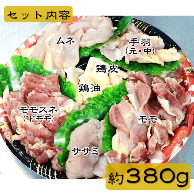 シャポン鍋セット(600g)詳細