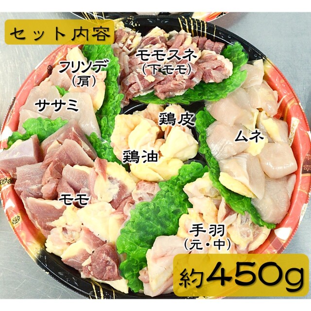 シャポン鍋セット(670g)詳細