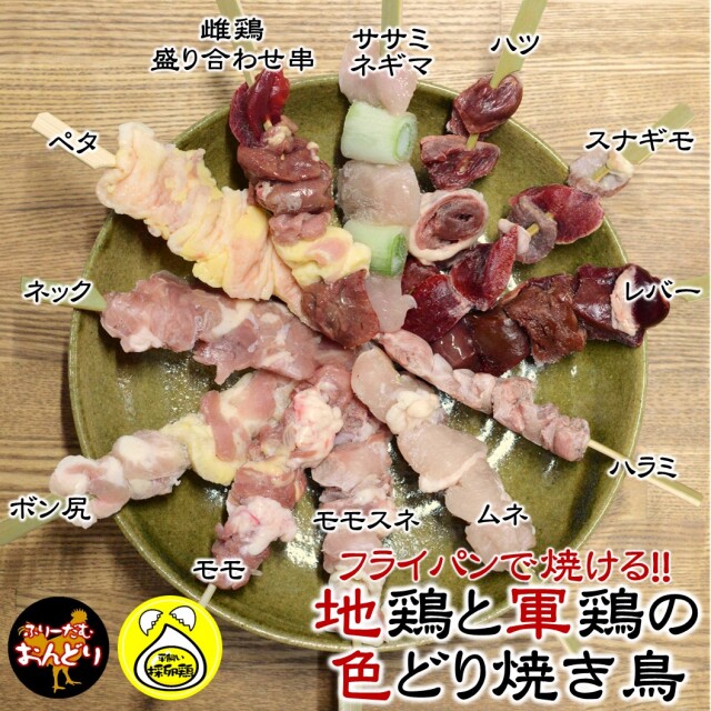 軍鶏様 2点セット Mostoys】MS2401 1/6 Rooster Head おんどり 鶏 ニワトリ 1/6