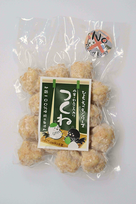 【添加物・保存料未使用】地鶏つくね団子(14個入)