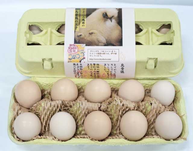 烏骨鶏のたまご【食用】