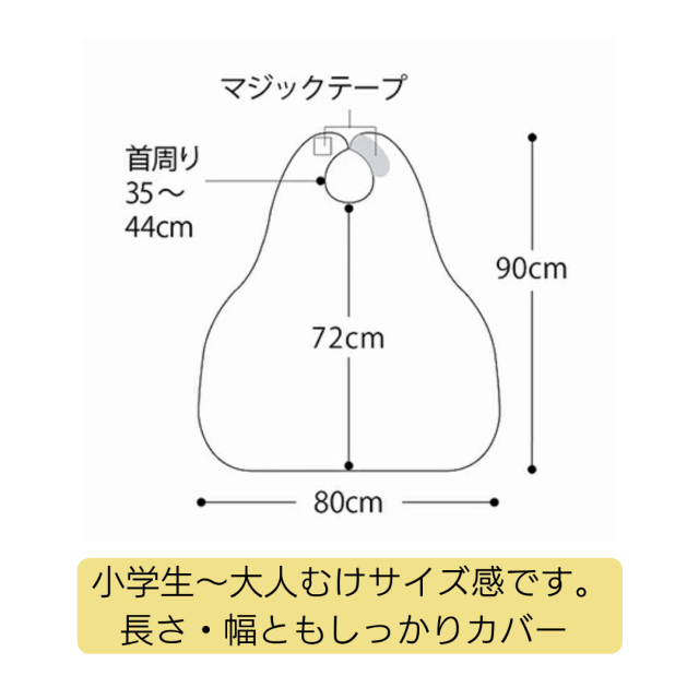 日本製、介護用エプロン、リバーシブルでおしゃれ。障害児、高齢者介護用エプロン。