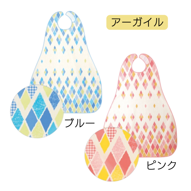 日本エンゼル 食事用エプロン ロングタイプ おしゃれな介護用エプロン