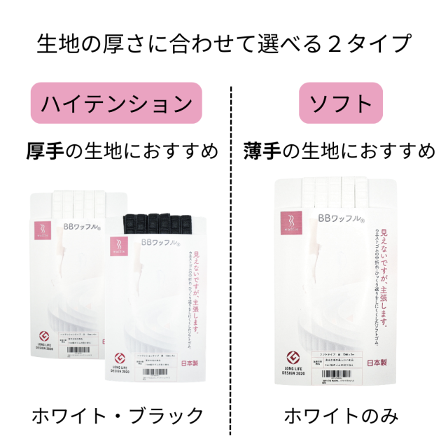 感覚過敏のためのウエストゴム、平ゴム。中折れしにくく圧迫感が少ない。