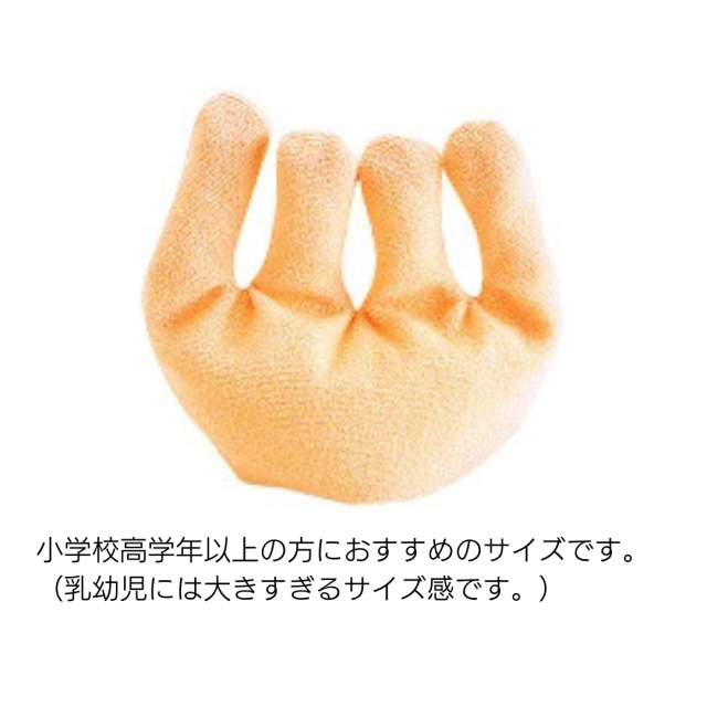 握り込み、拘縮、蒸れを防ぐ、介護用手のひらクッション。障害児介護。高齢者。