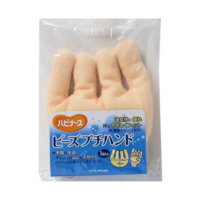 握り込み、拘縮、蒸れを防ぐ、介護用手のひらクッション。障害児介護。高齢者。