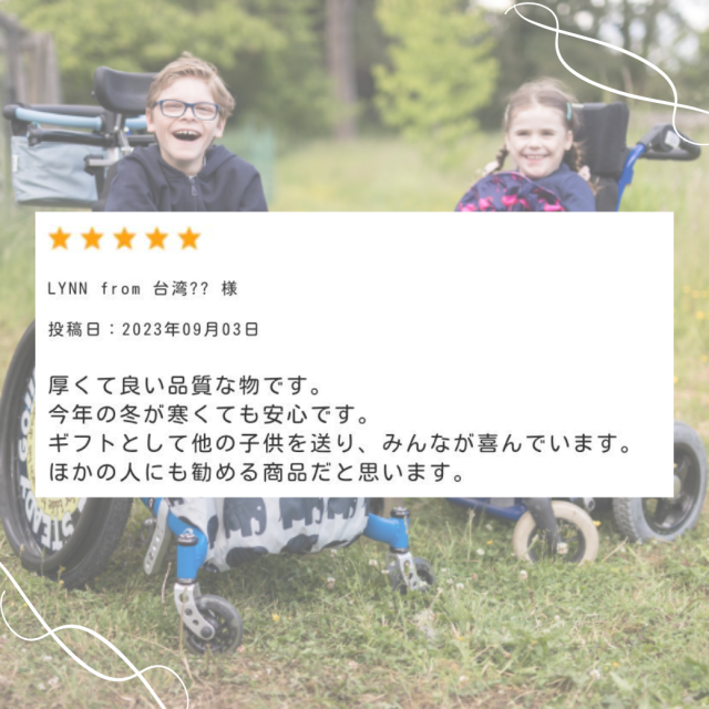 車椅子のための防寒アイテム。巻き込みずり落ちしないレッグカバー、レインコート、ブランケット。