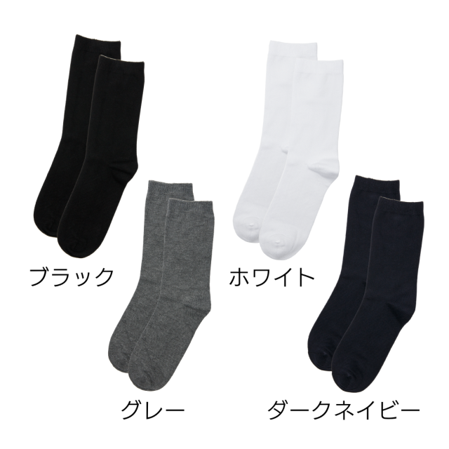 感覚過敏、触覚過敏、発達障害、自閉症など、靴下が履けない子供のためのシームレスソックス。スクールソックス。